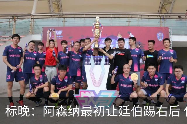 标晚：阿森纳最初让廷伯踢右后 伤愈后力压津琴科